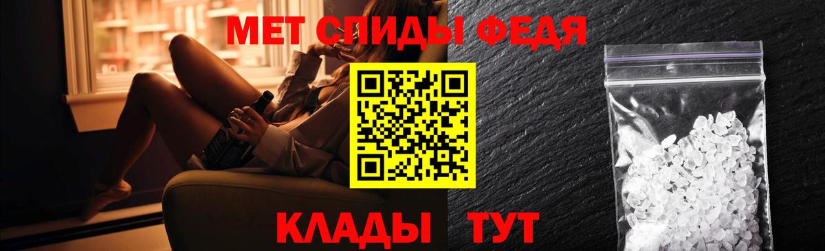 АМФЕТАМИН 98%  Вход с VPN  Amphetamine  Карпинск 