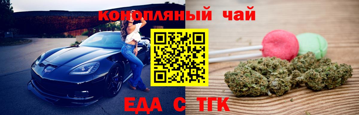 Canna-Cookies конопля  Вход с VPN  Карпинск 