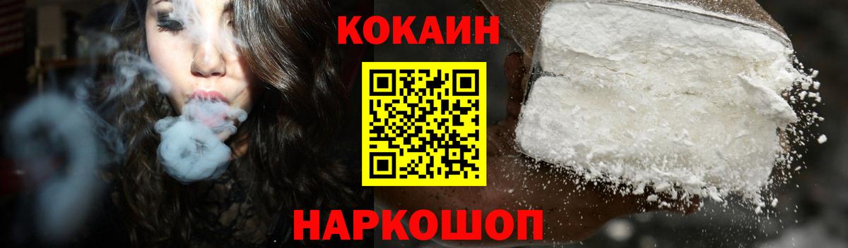 Кокаин Перу Карпинск