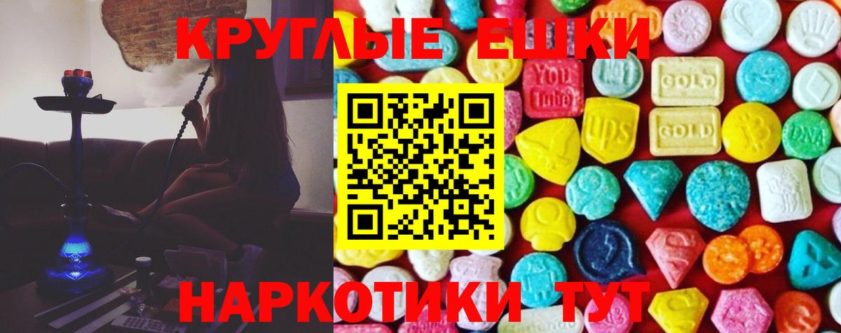 Карпинск  Экстази Дубай  Экстази ешки  Вход с VPN 