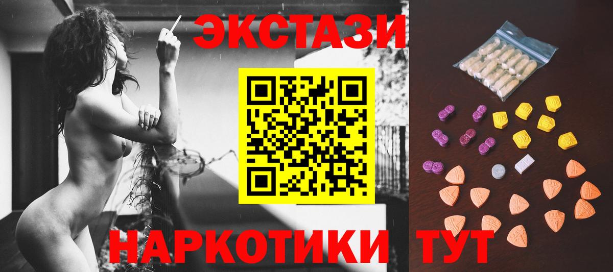 Ecstasy DUBAI Карпинск