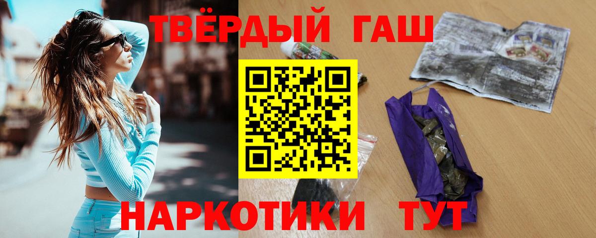 Карпинск  ГАШ AMNESIA HAZE  Вход с VPN 