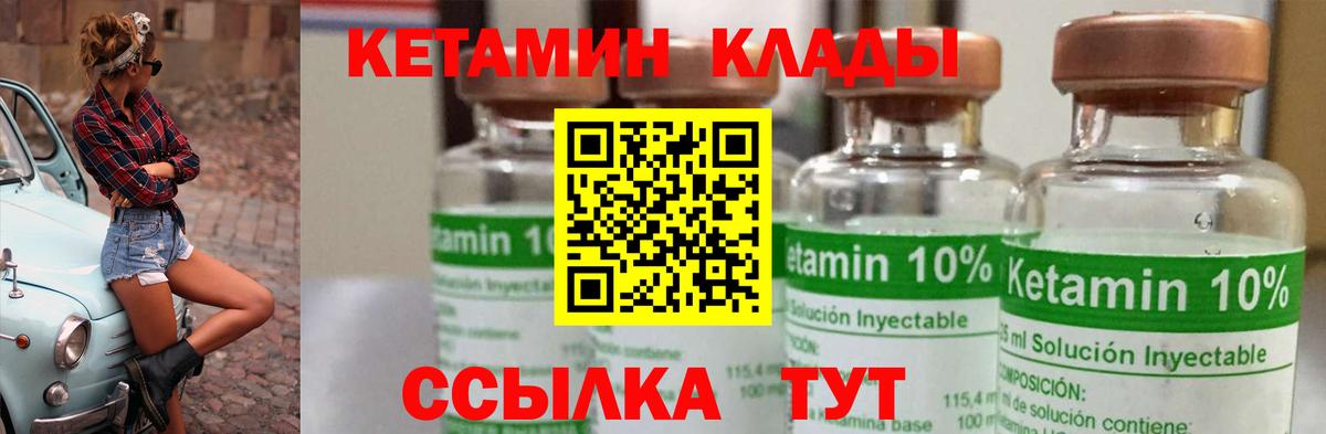 Конопля  Codein  Меф   Вход с VPN  Карпинск  КОКАИН 