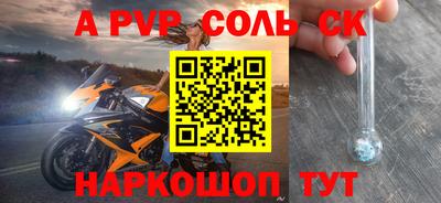 герыч Кунгур