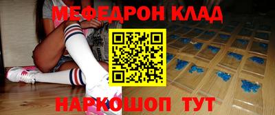 мескалин Кулебаки