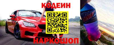 мескалин Кулебаки