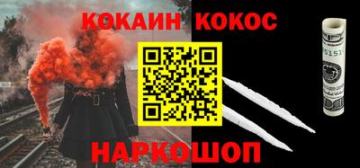 мескалин Кулебаки