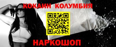 мескалин Кулебаки