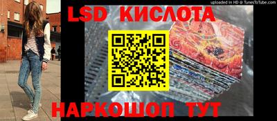 мескалин Кулебаки