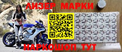 мескалин Кулебаки