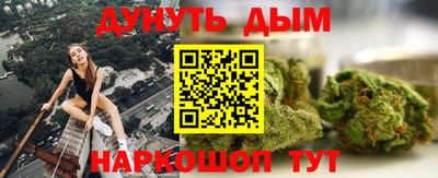 мескалин Кулебаки