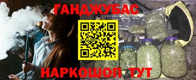 мескалин Кулебаки