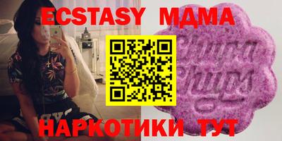 герыч Кунгур