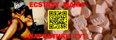 мескалин Кулебаки