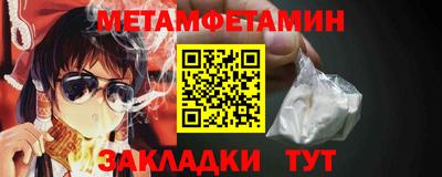 мескалин Кулебаки