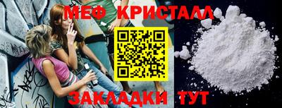 мескалин Кулебаки