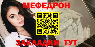 мдпв Кумертау