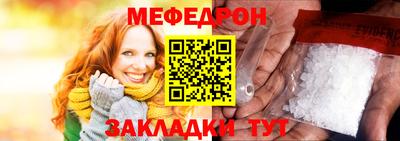 мескалин Кулебаки