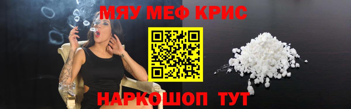 Мефедрон VHQ  MEGA маркетплейс  Карпинск  Меф VHQ  Вход с VPN 