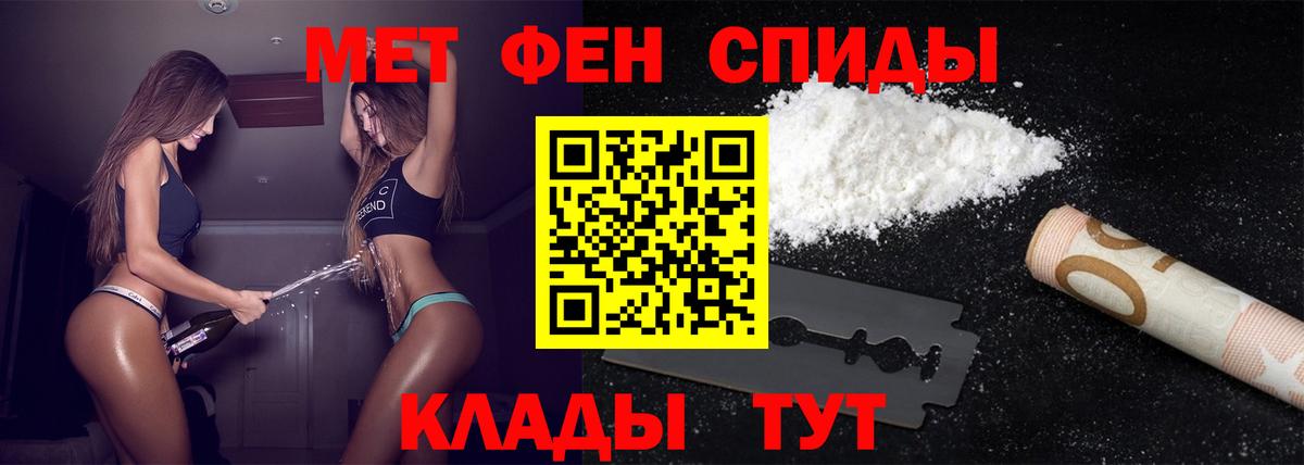 Карпинск  Первитин Декстрометамфетамин 99.9%  Первитин Декстрометамфетамин 99.9%  Вход с VPN 