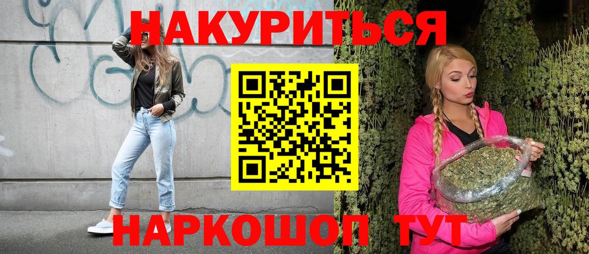 Бошки марихуана семена  Вход с VPN  Карпинск  Бошки Шишки White Widow  Бошки марихуана план 